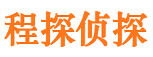 寻甸找人公司